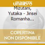 Mizutani, Yutaka - Jinsei Romanha Concept Album (3 Cd) cd