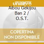 Aibou Gekijou Ban 2 / O.S.T. cd