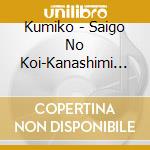 Kumiko - Saigo No Koi-Kanashimi No Soleado cd