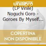 (LP Vinile) Noguchi Goro - Goroes By Myself 1 lp vinile