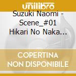 Suzuki Naomi - Scene_#01 Hikari No Naka No Joukei cd