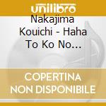 Nakajima Kouichi - Haha To Ko No Shi (+2) cd