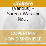 (Various) - Saredo Watashi No Jinsei-Umorebi No Anthology +7 cd