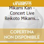 Mikami Kan - Concert Live Reikoto Mikami Kan 1972 +1 cd