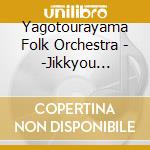 Yagotourayama Folk Orchestra - -Jikkyou Rokuon Ban- Seitan 1 Shuunen +7 cd