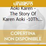 Aoki Karen - The Story Of Karen Aoki -10Th Anniversary Best- cd