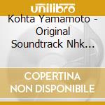 Kohta Yamamoto - Original Soundtrack Nhk Drama 10 Oooku cd