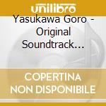 Yasukawa Goro - Original Soundtrack Houtei Yugi cd