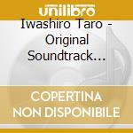 Iwashiro Taro - Original Soundtrack Seiyoku cd