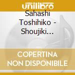Sahashi Toshihiko - Shoujiki Fudousan Original Soundtrack Best Selection cd