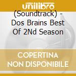 (Soundtrack) - Dos Brains Best Of 2Nd Season cd musicale