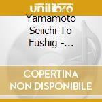 Yamamoto Seiichi To Fushig - Original Soundtrack Mind Game cd