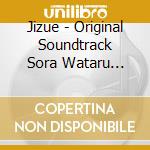 Jizue - Original Soundtrack Sora Wataru Kyoushitsu cd