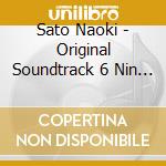 Sato Naoki - Original Soundtrack 6 Nin No Usotsuki Na Daigakusei cd