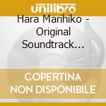 Hara Marihiko - Original Soundtrack Eiga[Natsu No Suna No Ue] cd