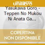 Yasukawa Goro - Teppen No Mukou Ni Anata Ga Iru (Original Soundtrack) cd