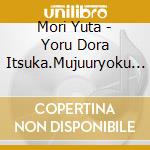Mori Yuta - Yoru Dora Itsuka.Mujuuryoku No Sora De (Original Soundtrack) cd