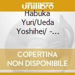 Habuka Yuri/Ueda Yoshihei/ - Original Soundtrack Eiga Sumikko Gurashi Sora No Oukoku To Futari No Ko cd