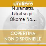 Muramatsu Takatsugu - Okome No Onna-Kokuzeikyoku Shiryo / Various cd