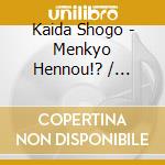 Kaida Shogo - Menkyo Hennou!? / O.S.T. cd