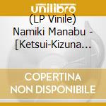 (LP Vinile) Namiki Manabu - [Ketsui-Kizuna Jigoku Tachi-]Soundtrack (2 Lp) lp vinile