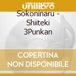 Sokoninaru - Shiiteki 3Punkan cd