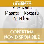Yabushita Masato - Kotatsu Ni Mikan cd
