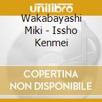 Wakabayashi Miki - Issho Kenmei cd