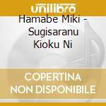Hamabe Miki - Sugisaranu Kioku Ni cd