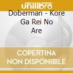 Doberman - Kore Ga Rei No Are cd