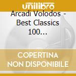 Arcadi Volodos - Best Classics 100 Tchaikovsky cd musicale di Arcadi Volodos