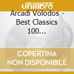 Arcadi Volodos - Best Classics 100 Tchaikovsky cd