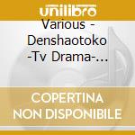 Various - Denshaotoko -Tv Drama- O.S.T. * (2 Cd) cd