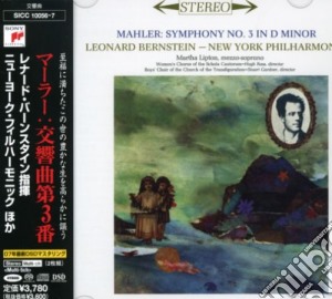 Gustav Mahler - Symphony No.3 In D Minor (2 Cd) cd musicale di Gustav Mahler