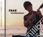 Jake Shimabukuro - Inventions