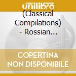 (Classical Compilations) - Rossian Orchestral Works cd