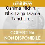 Oshima Michiru - Nhk Taiga Drama Tenchijin Original Soundtrack 2 cd