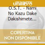 O.S.T. - Nami No Kazu Dake Dakishimete Kiwi Fm Original Soundtrack cd