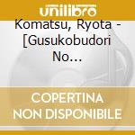 Komatsu, Ryota - [Gusukobudori No Denki]-O.S.T. cd