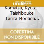 Komatsu, Ryota - Taishiboukei Tanita Mootion Picture Soundtrack cd