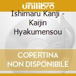 Ishimaru Kanji - Kaijin Hyakumensou cd