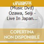 (Music Dvd) Ozawa, Seiji - Live In Japan 1986 [Edizione: Giappone] cd