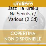 Jazz Ha Kiraku Na Senritsu / Various (2 Cd) cd