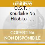 O.S.T. - Koudaike No Hitobito - Original Soundtrack cd