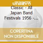 Classic - All Japan Band Festivals 1956 - 1972 (4 Cd) cd