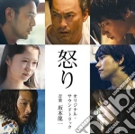 Ryuichi Sakamoto - Ikari (Rage) / O.S.T. cd