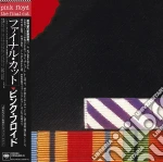 (LP Vinile) Pink Floyd - The Final Cut vinile