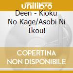 Deen - Kioku No Kage/Asobi Ni Ikou! cd