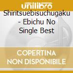 Shiritsuebisuchugaku - Ebichu No Single Best cd