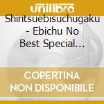 Shiritsuebisuchugaku - Ebichu No Best Special Package (3 Cd) cd